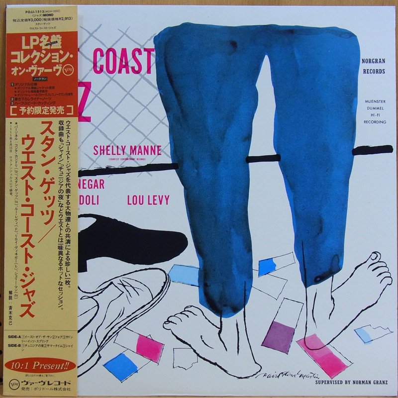 STAN GETZ スタン・ゲッツ / WEST COAST JAZZ ウエスト・コースト・ジャズ - タイム | TIMERECORDS  中古レコード・CD・DVDショップ