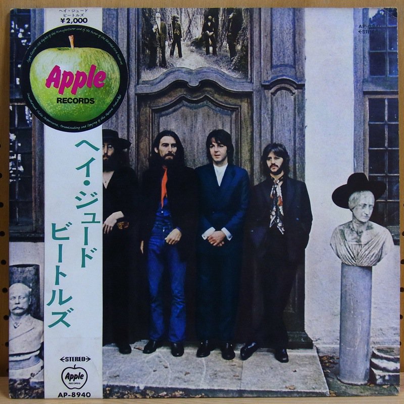 THE BEATLES ビートルズ / HEY JUDE ヘイ・ジュード - タイム | TIMERECORDS 中古レコード・CD・DVDショップ