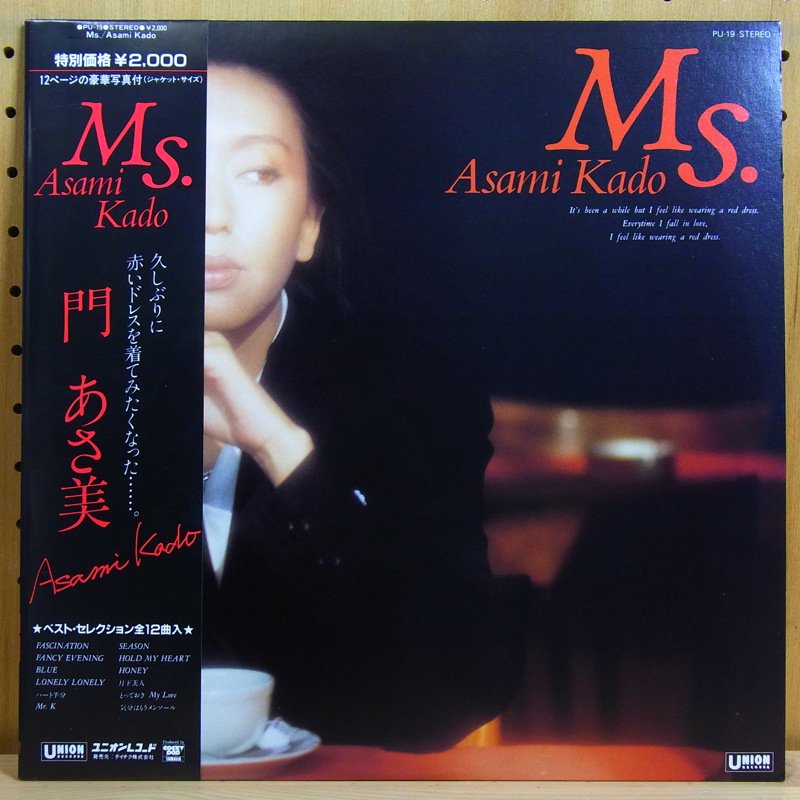 門あさ美 ASAMI KADO / MS. - タイム | TIMERECORDS 中古レコード・CD