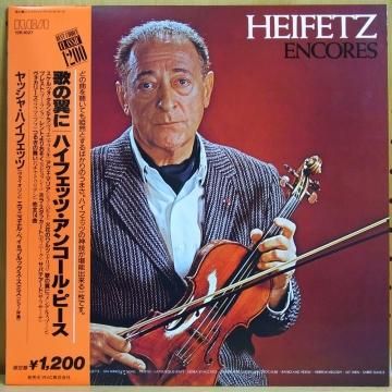 The Heifetz Collection Vol. 22 — Showpieces | Jascha Heifetz