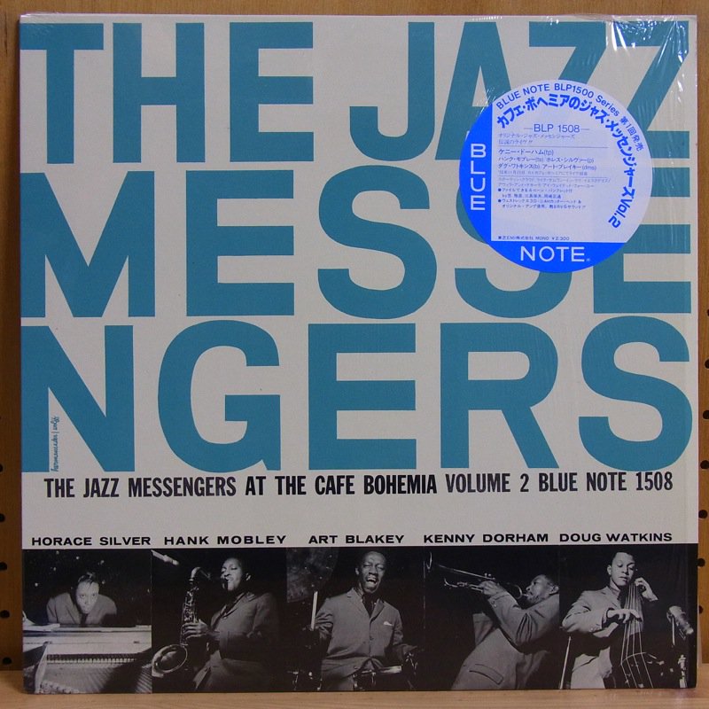 THE JAZZ MESSENGERS / AT THE CAFE BOHEMIA VOLUME 2 カフェ