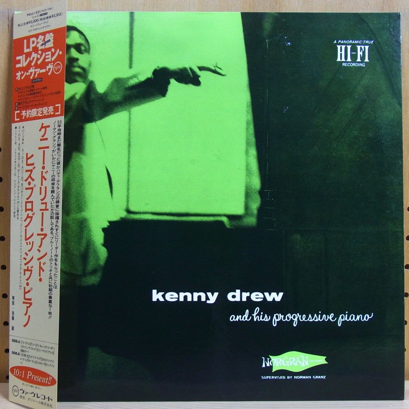 KENNY DREW ケニー・ドリュー / KENNY DREW AND HIS PROGRESSIVE PIANO ...