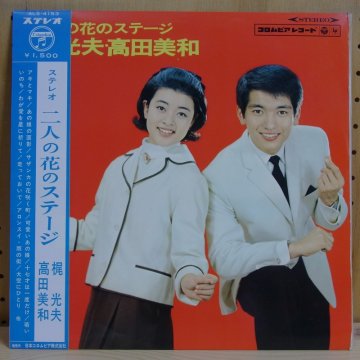 二 人 の ショップ 花 cd