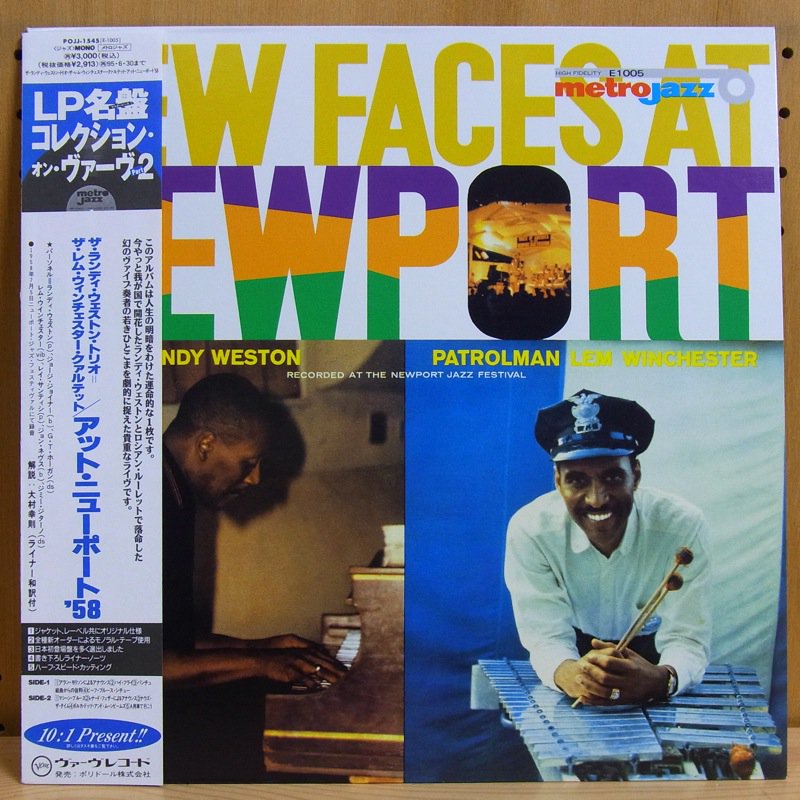 トップ the new faces レコード