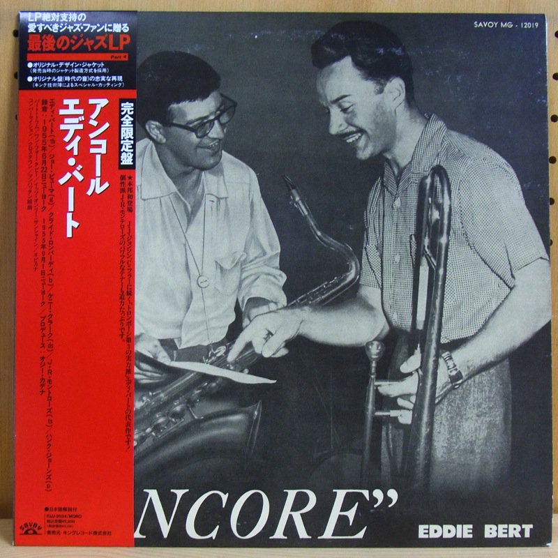 EDDIE BERT エディ・バート / ENCORE アンコール - タイム