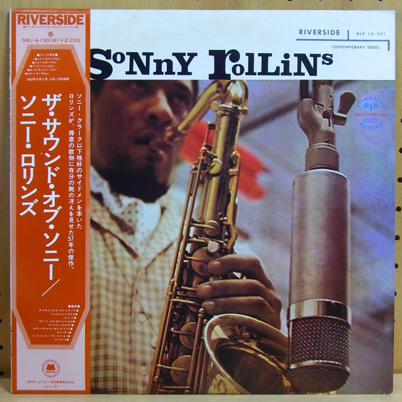 SONNY ROLLINS ソニー・ロリンズ / THE SOUND OF SONNY ザ・サウンド