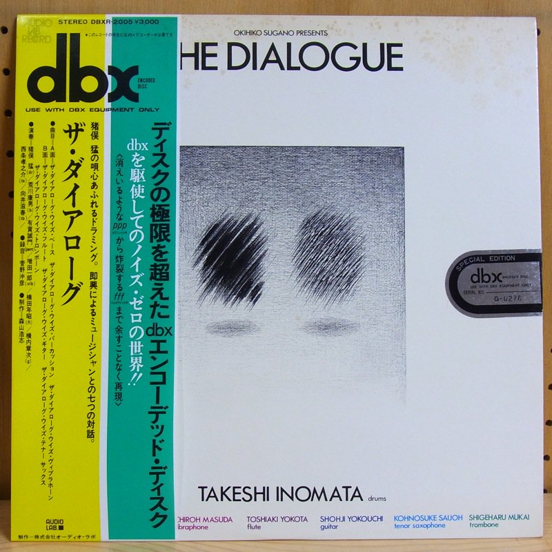 猪俣猛 TAKESHI INOMATA - 横内章次 SHOJI YOKOUCHI / THE DIALOGUE ザ