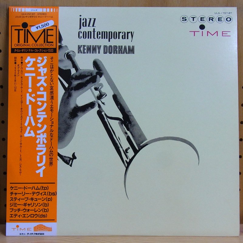 KENNY DORHAM ケニー・ドーハム / JAZZ CONTEMPORARY ジャズ・コンテンポラリー - タイム | TIMERECORDS  中古レコード・CD・DVDショップ