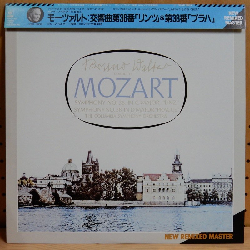 MOZART : SY. NO.36 