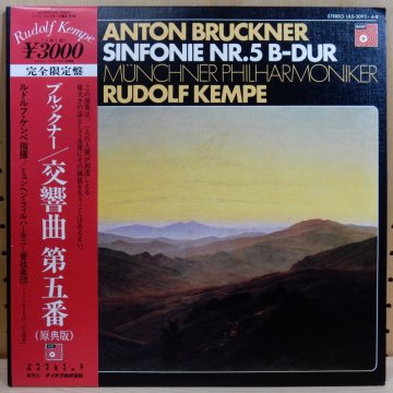 BRUCKNER : SINFONIE NR.5 B-DUR / MUNCHNER PHILHARMONIKER - RUDOLF KEMPE ...