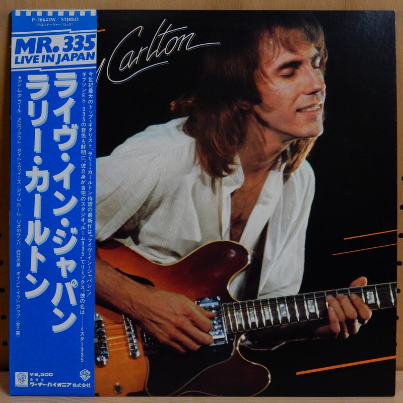 LARRY CARLTON ラリー・カールトン / MR.335 LIVE IN JAPAN ライヴ