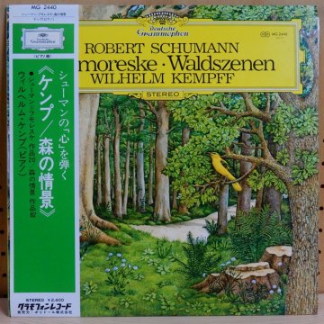 Schumann Humoreske Waldszenen Wilhelm Kempff タイム Timerecords 中古 レコード Cd Dvdショップ