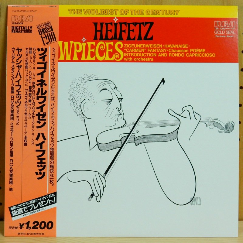 HEIFETZ VIOLIN SHOWPIECES - SARASATE : ZIGEUNERWEISEN / JASCHA