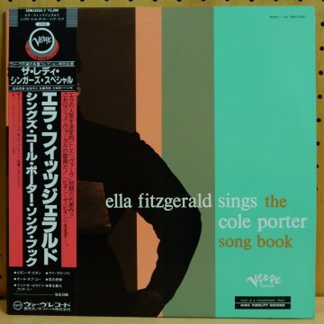 Ella Fitzgerald エラ フィッツジェラルド Sings The Cole Porter Song Book シングズ コール ポーター ソング ブック タイム Timerecords 中古レコード Cd Dvdショップ