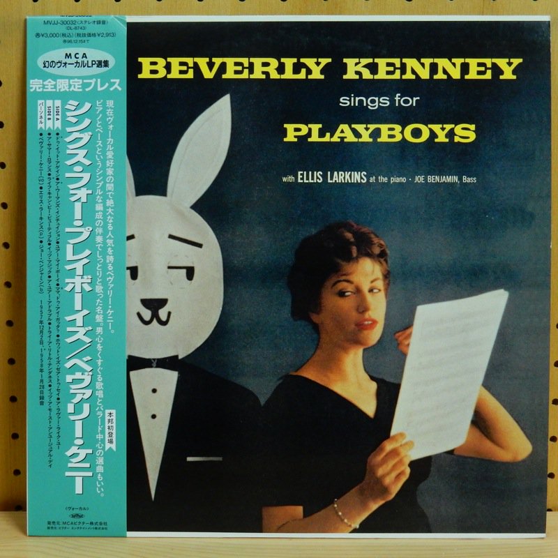 BEVERLY KENNEY ベヴァリー・ケニー / SINGS FOR PLAYBOYS