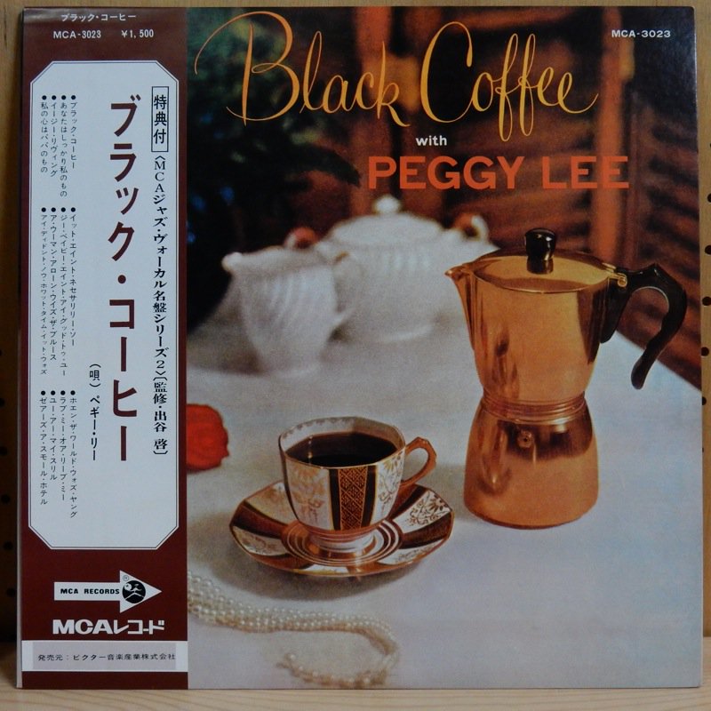 ペギー・リー／ブラック・コーヒー／Peggy Lee／BLACK COFFEE | www 