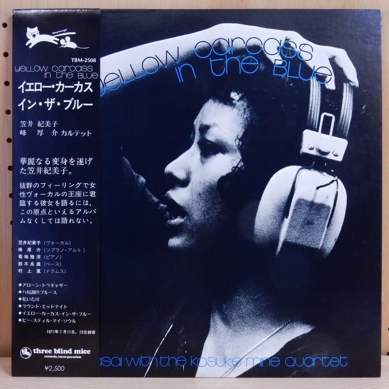 Dagmar　Krause　＆　Kevin　Coyne　LPレコード　テスト盤 最近入着のECMのレコード盤 - K's Jazz Days