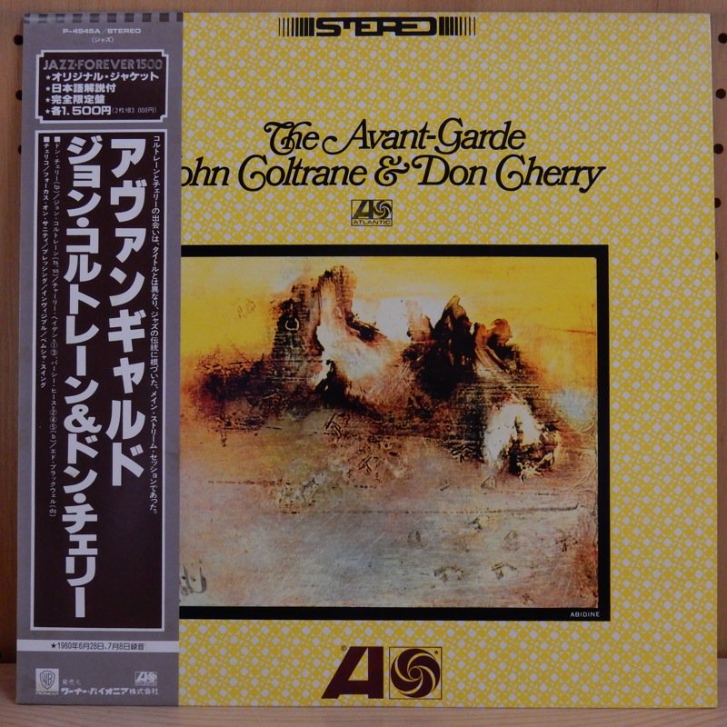 JOHN COLTRANE & DON CHERRY ジョン・コルトレーン＆ドン・チェリー / THE AVANT-GARDE アヴァンギャルド -  タイム | TIMERECORDS 中古レコード・CD・DVDショップ