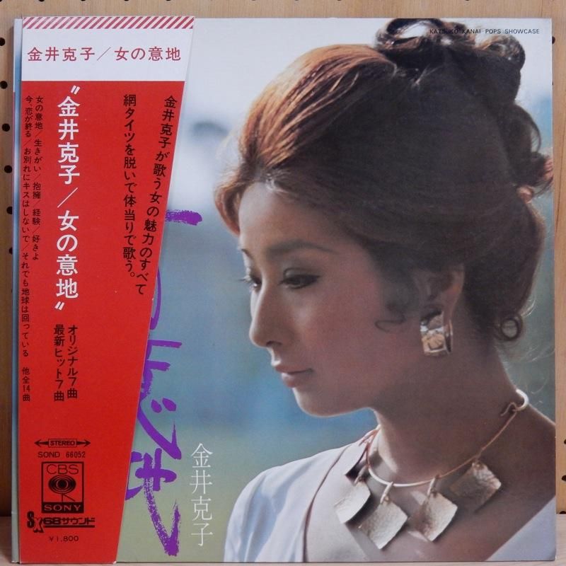 金井克子 KATSUKO KANAI / 女の意地 ONNA NO IJI - タイム