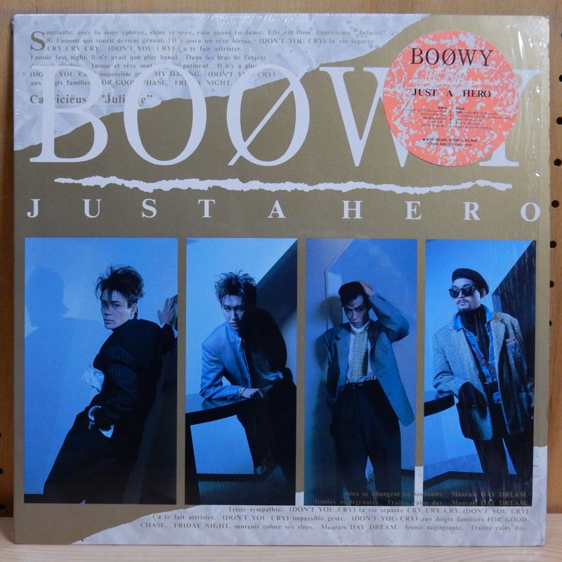 BOOWY / JUST A HERO - タイム | TIMERECORDS 中古レコード・CD・DVDショップ