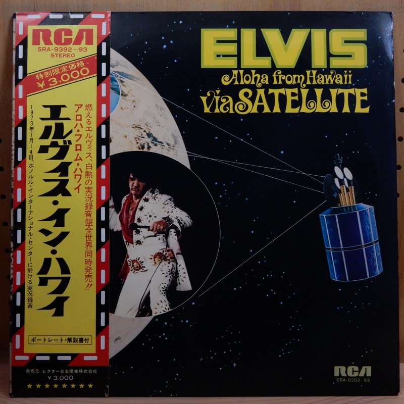 ELVIS PRESLEY エルヴィス・プレスリー / ELVIS ALOHA FROM HAWAII VIA