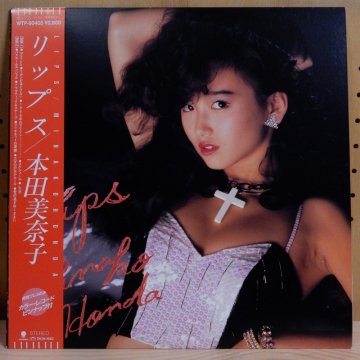 本田美奈子 MINAKO HONDA / リップス LIPS - タイム | TIMERECORDS 中古レコード・CD・DVDショップ