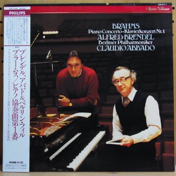 BRAHMS : PIANO CONCERTO NO. 1 / ALFRED BRENDEL - BERLINER ...