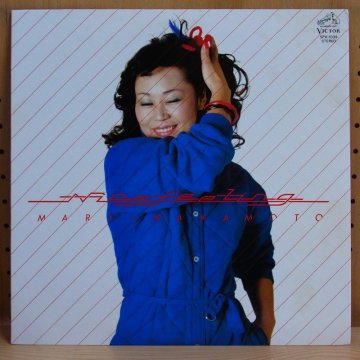 中本マリ MARI NAKAMOTO / ナイス・フィーリング NICE FEELING