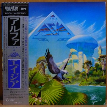 ASIA エイジア / ALPHA アルファ - タイム | TIMERECORDS 中古レコード・CD・DVDショップ