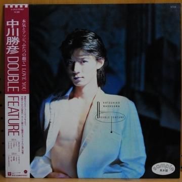 中川勝彦 レコード LP EP 他 まとめて - メルカリ