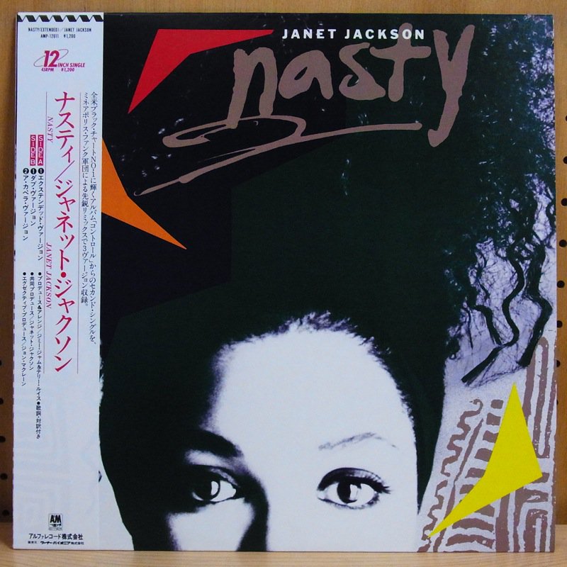 JanetJacksonジャネット・ジャクソン 限定盤LPレコード - www.simulsa.com