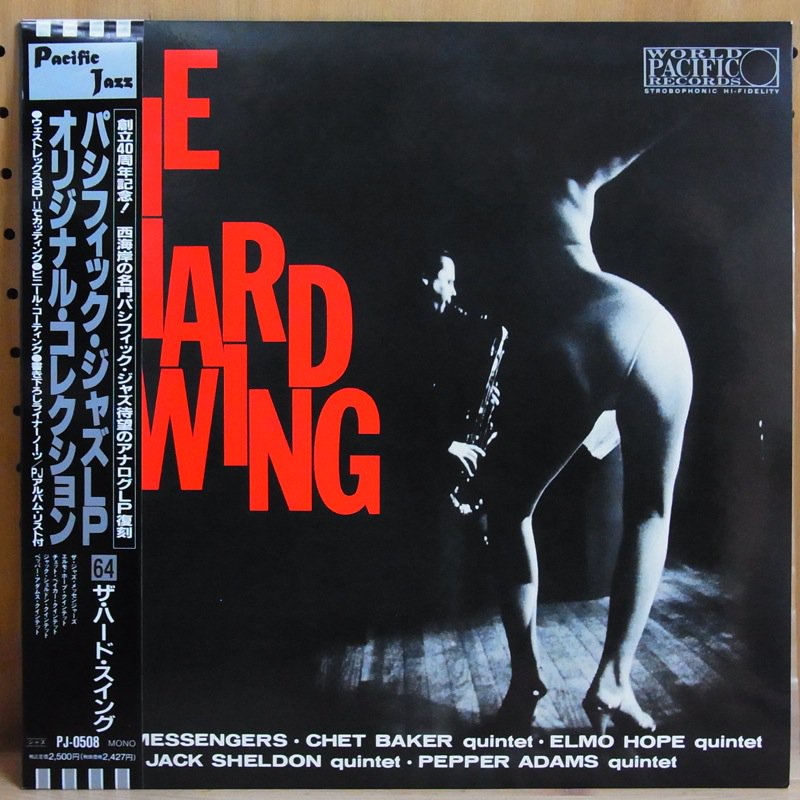 THE HARD SWING ザ・ハード・スイング タイム TIMERECORDS 中古レコード・CD・DVDショップ