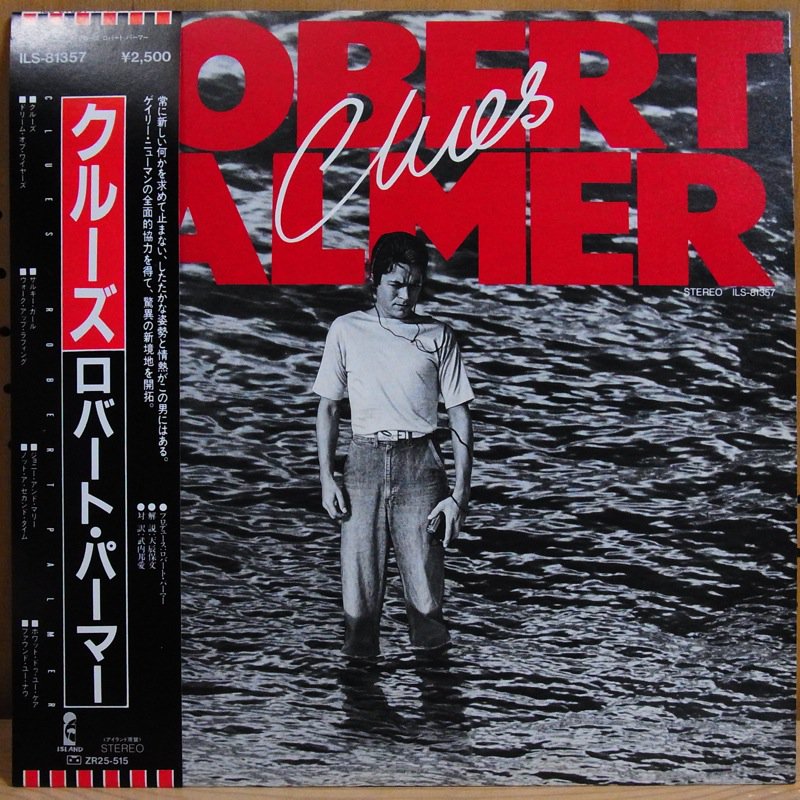 ROBERT PALMER ロバート・パーマー / CLUES クルーズ - タイム | TIMERECORDS 中古レコード・CD・DVDショップ