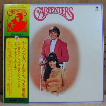 CARPENTERS カーペンターズ / GOLDEN PRIZE VOL. 2 ゴールデン・プライズ第2集 - タイム | TIMERECORDS  中古レコード・CD・DVDショップ