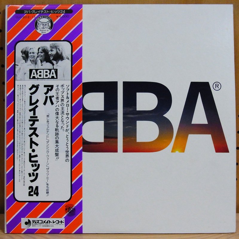 ABBA アバ / ABBA'S GREATEST HITS 24 グレイテスト・ヒッツ 24 - タイム | TIMERECORDS　 中古レコード・CD・DVDショップ