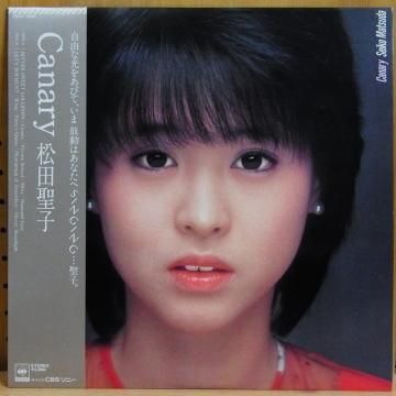 中古品 Seiko Matsuda sweet days Amazon.co.jp: Seiko Matsuda sweet days(完全生産限定盤