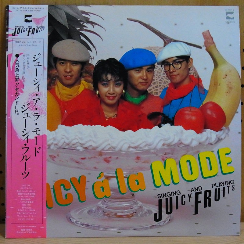 ジューシィ・フルーツ JUICY FRUITS / ジューシィ・ア・ラ・モード JUICY A LA MODE - タイム | TIMERECORDS　 中古レコード・CD・DVDショップ