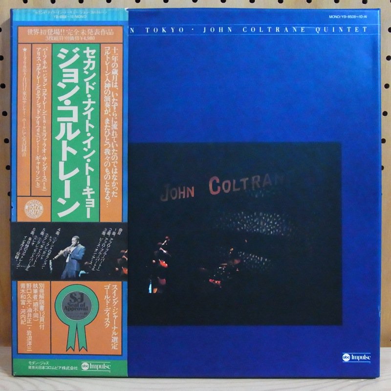 JOHN COLTRANE QUINTET ジョン・コルトレーン / SECOND NIGHT IN TOKYO ...