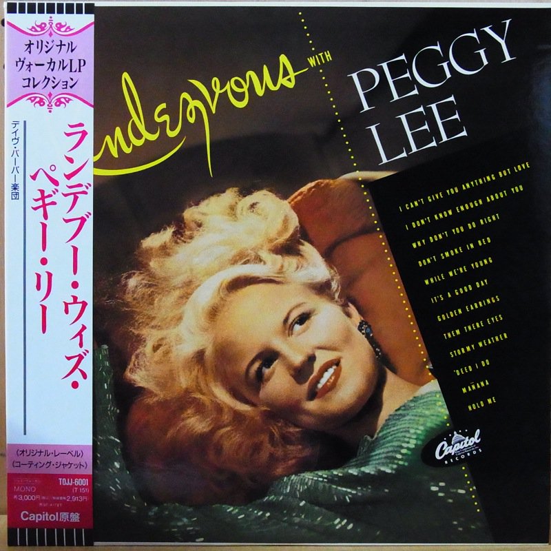 ボーカル好盤放出！ Rendezvous with Peggy / Peggy Lee-