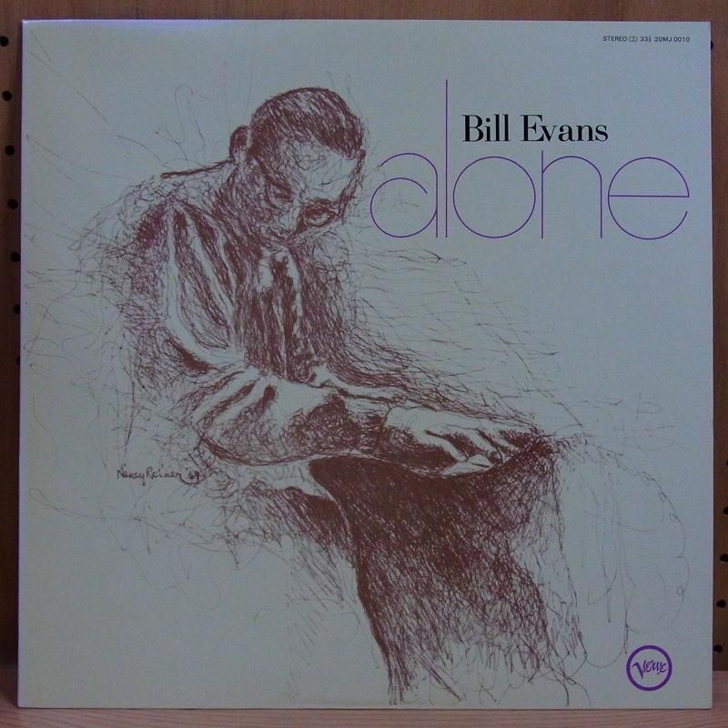 BILL EVANS ビル・エヴァンス ALONE アローン タイム TIMERECORDS 中古レコード・CD・DVDショップ