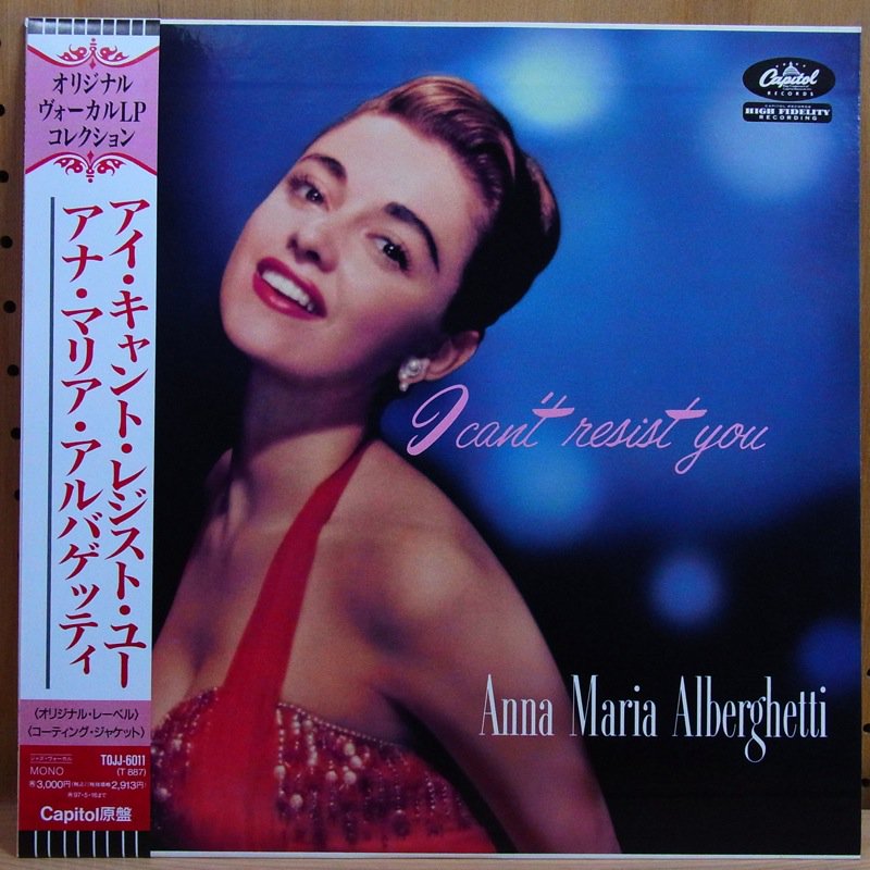 ANNA MARIA ALBERGHETTI アナ・マリア・アルバゲッティ / I CAN'T