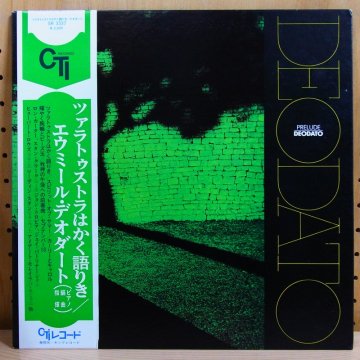 DEODATO エウミール・デオダート / PRELUDE ツァラトゥストラはかく