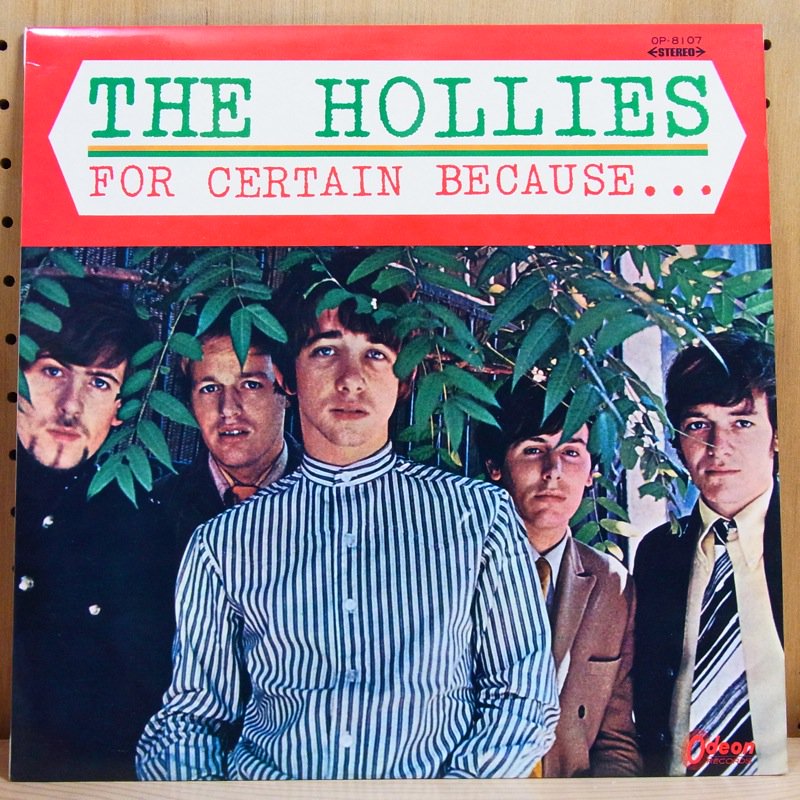 THE HOLLIES ザ・ホリーズ / FOR CERTAIN BECAUSE これがホリーズ・サウンド！ - タイム | TIMERECORDS  中古レコード・CD・DVDショップ