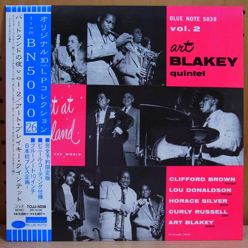 ART BLAKEY QUINTET アート・ブレイキー・クインテット / A NIGHT AT BIRDLAND VOLUME 2 バードランドの夜  VOL.2 - タイム | TIMERECORDS 中古レコード・CD・DVDショップ