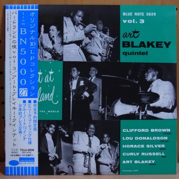 ART BLAKEY QUINTET アート・ブレイキー・クインテット / A NIGHT AT