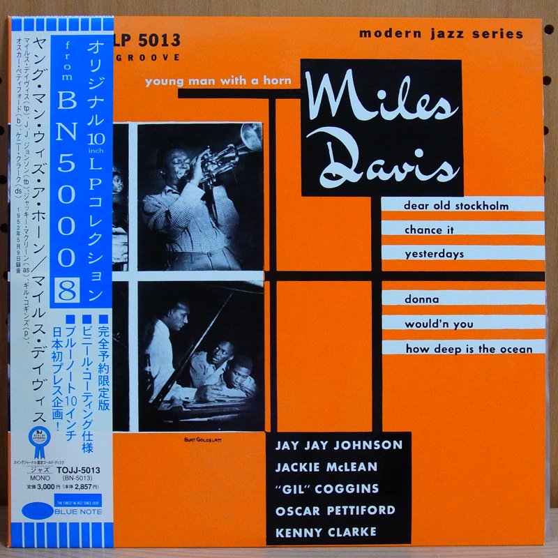 MILES DAVIS マイルス・デイヴィス / YOUNG MAN WITH A HORN ヤング