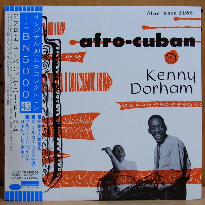 KENNY DORHAM ケニー・ドーハム / AFRO-CUBAN アフロ・キューバン 