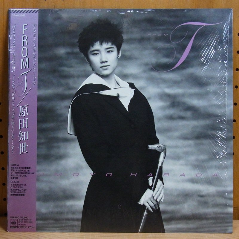 原田知世 TOMOYO HARADA / FROM T - タイム | TIMERECORDS 中古レコード・CD・DVDショップ