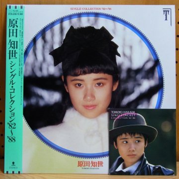 原田知世 TOMOYO HARADA / シングル・コレクション '82～'88 SINGLE