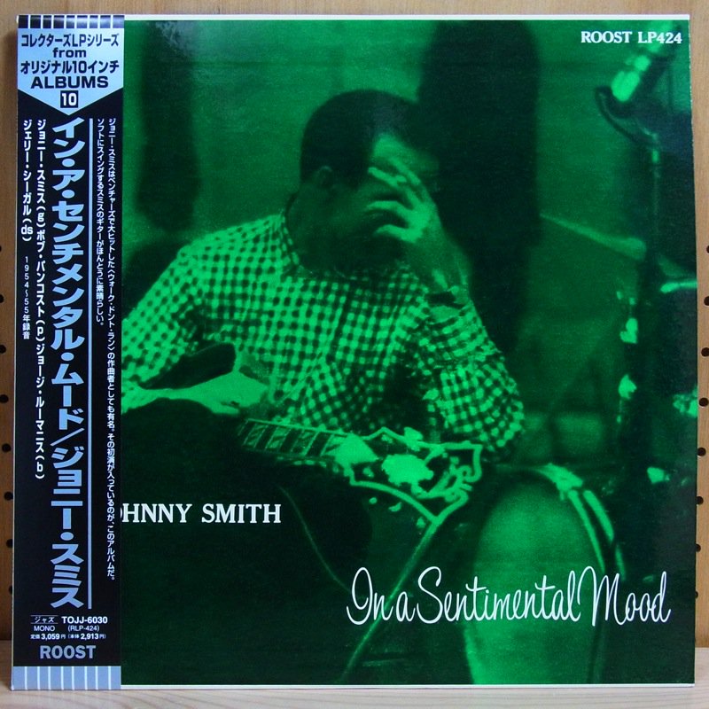 JOHNNY SMITH ジョニー・スミス / IN A SENTIMENTAL MOOD イン・ア